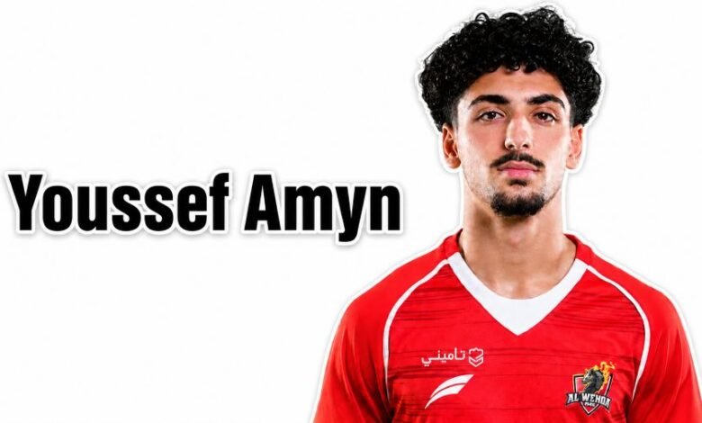 Youssef Amyn